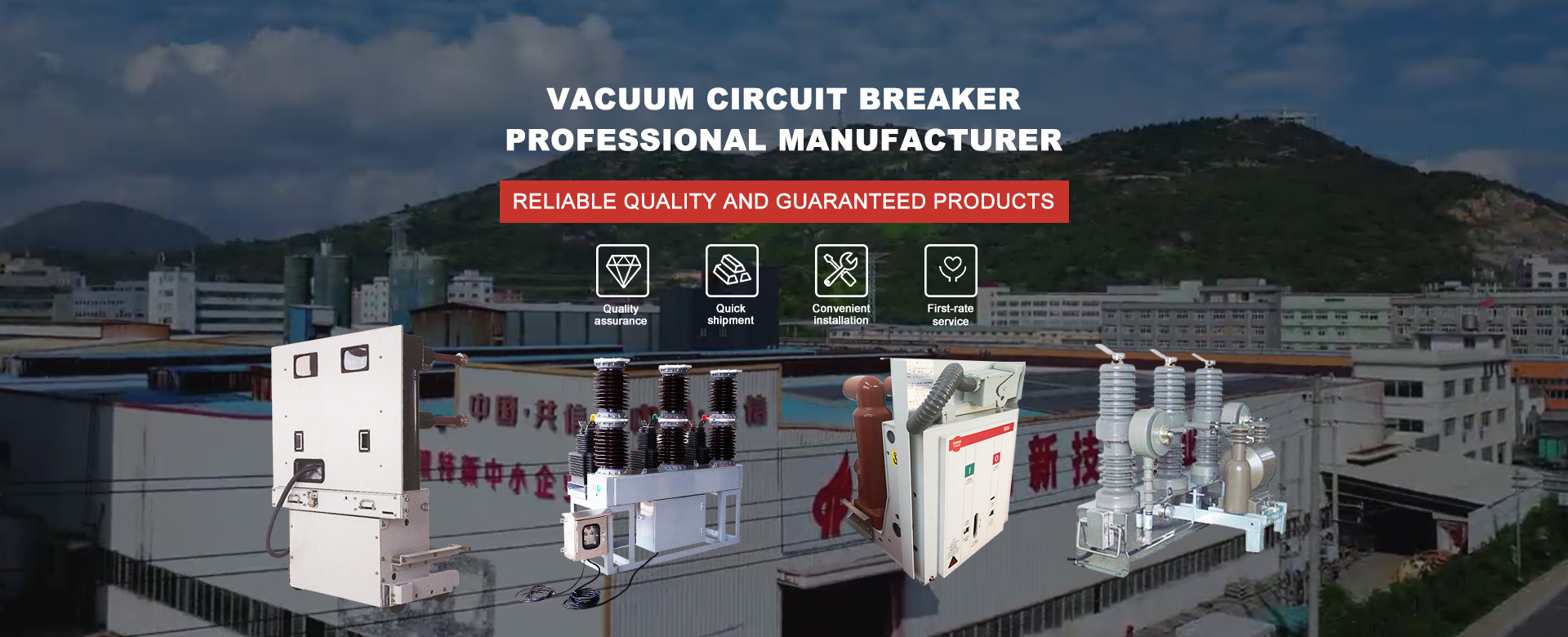 Vakuum-Leistungsschalter VCB Factory